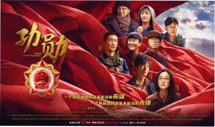 白羊巨幕主视觉